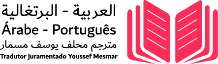 موقع العربيه البرتغاليه